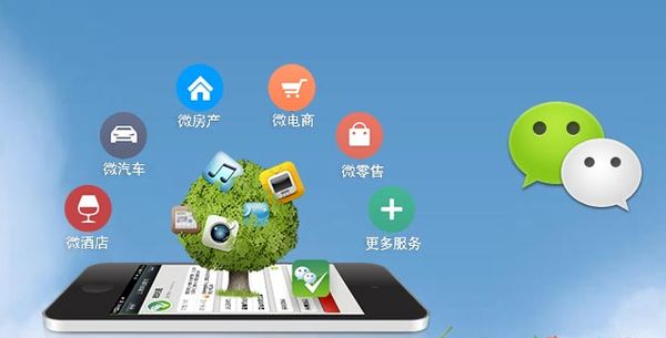 塔什库尔干分析企业微信公众号平台开发的优势有哪些？
