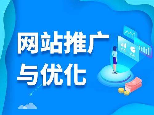 塔什库尔干电商类网络推广如何做才有更好的效果