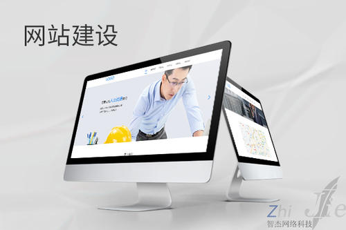 塔什库尔干网站建设公司分析网页设计如何提升吸引力