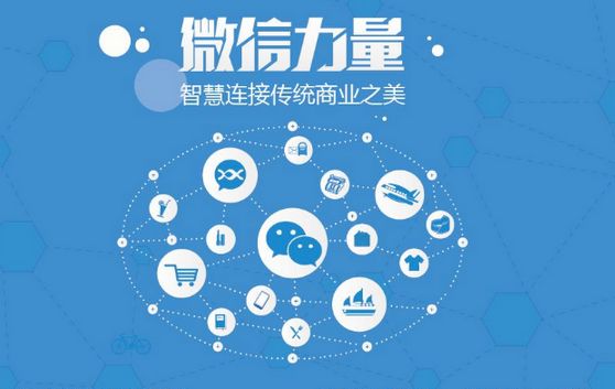 塔什库尔干微信开发可以帮助企业解决哪些难题？如何做呢？