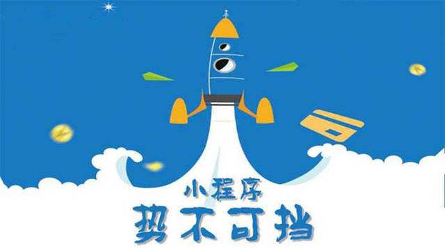 塔什库尔干微信小程序开发如何助力传统零售商突破经营难题
