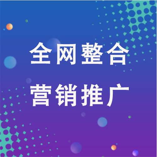 塔什库尔干企业网络推广老是没有客户的原因是什么呢