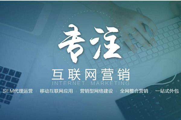 塔什库尔干电商行业做网络推广需要具备的条件有哪些
